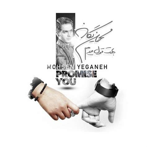 Mohsen Yeganeh: albums, songs, playlists | Listen on Deezer