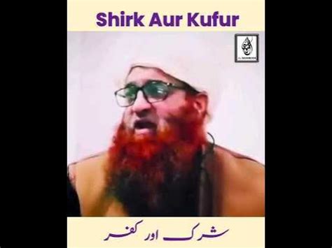 Shirk Aur Kufur #shorts #islamic - YouTube