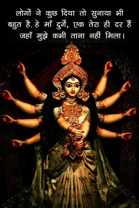 Maa Durga HD WALLPAPER Girl Wallpaper, Iphone Wallpaper, Maa Durga Hd ...