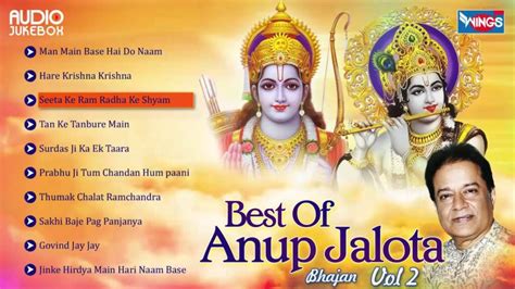 Prime 10 Anup Jalota Bhajans - Vol - 2 | Bhajan Sandhya | Hindi Devotional Songs | Bhakti Songs ...