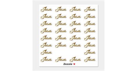 Name of Jesus Calligraphy Text Vinyl Contour Sticker | Zazzle