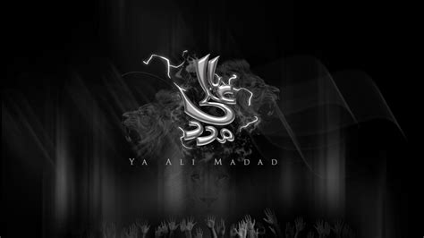 Ya Ali Madad Wallpaper by DEA-pride on DeviantArt