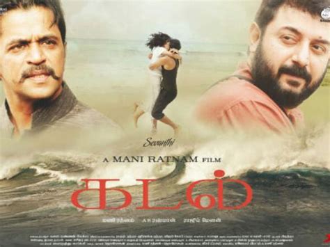 Kadal Movie Review | Mani Ratnam | Karthik | Thulasi | Tamil Movie ...