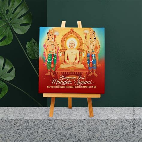 Bhagwan Shri Mahavir Swami - Mini Canvas Painting (Print Edition ...