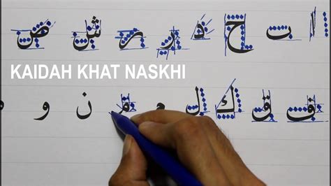 Lihat Khat Naskhi Ha - Referensi Kaligrafi Bagus