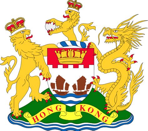 British Hong Kong | Wikiwand | British hong kong, Hong kong flag ...