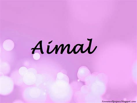 Aimal Name Wallpapers Aimal ~ Name Wallpaper Urdu Name Meaning Name Images Logo Signature