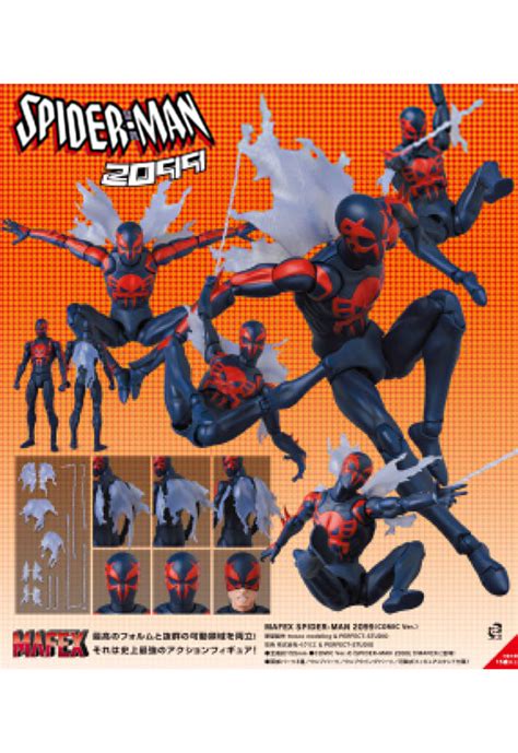 Spider-Man 2099 Medicom Toy MAFEX Spider-man 2099 (Comic Ver.)