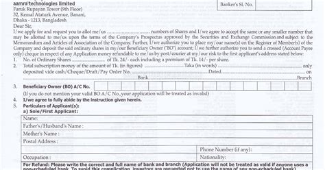 Learn Stock Exchange: Sample IPO Initial Public Offering Application ...