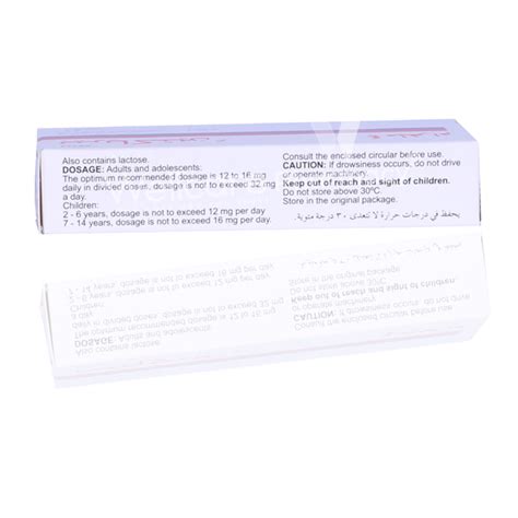 Periactin 4Mg Tablets 20'S | Wellcare Online Pharmacy - Qatar | Buy ...