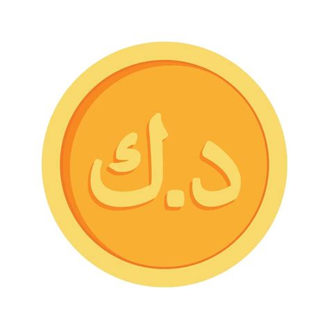 Kuwaiti Dinar Coin Icon Clipart for Business and Finance Kuwait Money ...