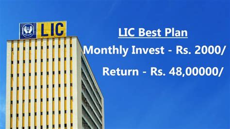 LIC Best Plan: Big News! By investing Rs 2 thousand a month, get a return of more than Rs 48 ...