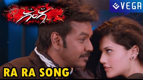 Ganga Movie Video Songs - Listen & enjoy ganga (muni 3) telugu movie ...