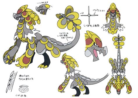 Jangmo-o, Hakamo-o, Kommo-o High Resolution... | Pokemon sketch, Concept art books, Pokemon fan art