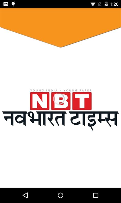 Navbharat Times epaper APK for Android Download