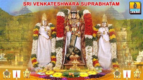 Sri Venkateshwara Suprabhatam - Sanskrit Devotional HD Audio - YouTube