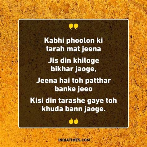 9 Lines From Harivansh Rai Bachchan Poems That Will Give You All Kinds Of Feels