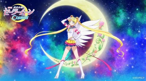 Sailor Moon Cosmos Wallpapers - Wallpaper Cave