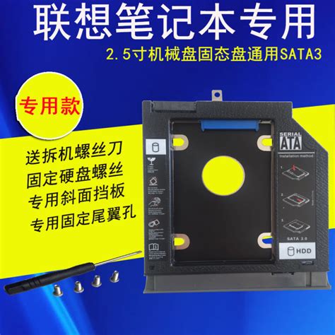 Lenovo Xiaoxinchao 5000 IdeaPad 320 320c 320s 320-15 320c-15 320-14 IKB notebook CD-ROM drive ...