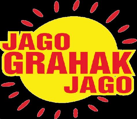 Consumer Rights Jago Grahak Jago | The Protector