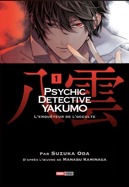 Vol.1 Psychic Détective Yakumo - Manga - Manga news