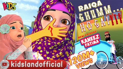 Kaneez Fatima New Cartoon | Raiqa Ghumm Hogai | Islamic Urdu Cartoon | Kids Land - YouTube