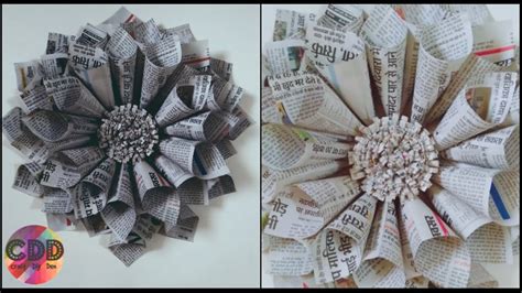 Newspaper Wall Hanging | Easy Newspaper Wall Decor | Home Decor Ideas - YouTube