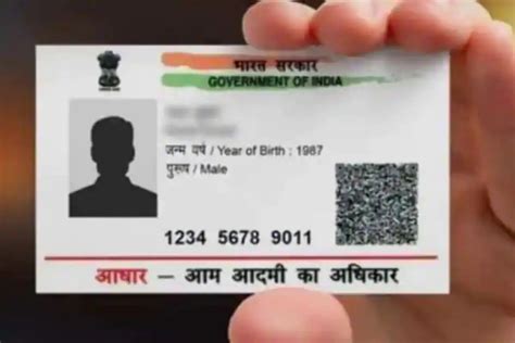 Aadhaar Card for Children: How To Apply For Blue Aadhar Or Baal Aadhar ...