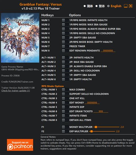 Granblue Fantasy: Versus Trainer - FLiNG Trainer - PC Game Cheats and Mods