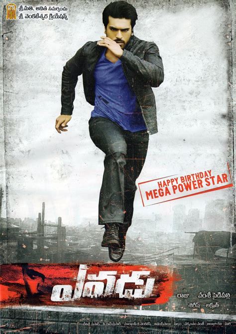 Ram Charan Yevadu Movie First Look Posters-Stills |Live Updates|