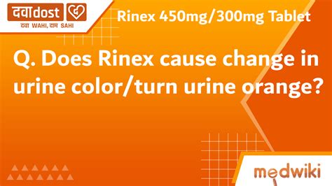 Rinex 450mg/300mg Tablet - Hamax Pharmaceuticals | Buy generic medicines at best price from ...