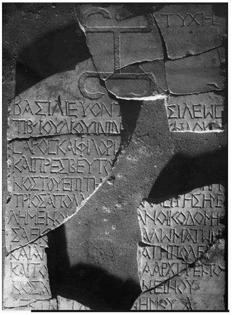 Arts | Free Full-Text | Royal Tamga Signs and Their Significance for the Epigraphic Culture of ...