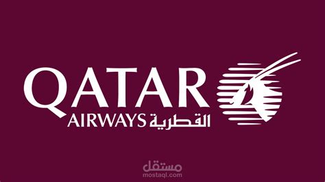 Qatar Airways | Banners | مستقل