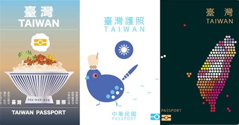 Taiwan crowdsources new passport designs, submissions include bird with ...