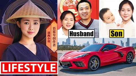 Dianxi Xiaoge (滇西小哥) Lifestyle 2024 | Husband, Family, Income, Net Worth, Biography - YouTube