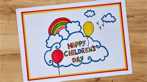 a card that says happy children's day with balloons in the clouds and rainbows