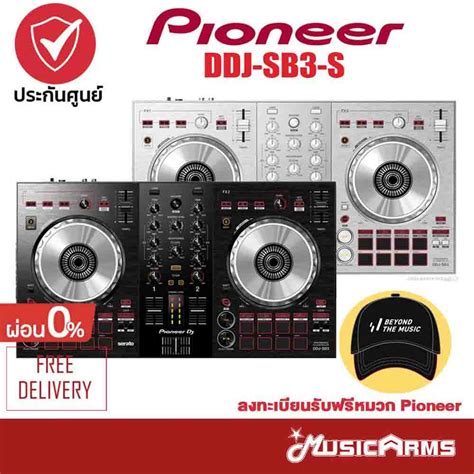 Pioneer DJ รุ่น DDJ-SB3-S | Music Arms