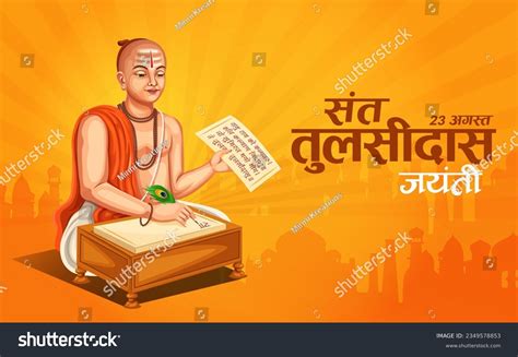 Tulsidas Royalty-Free Images, Stock Photos & Pictures | Shutterstock