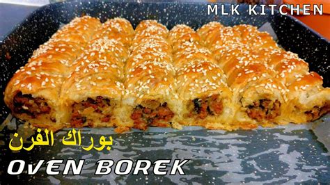 OVEN BOREK - بوراك الفرن - YouTube