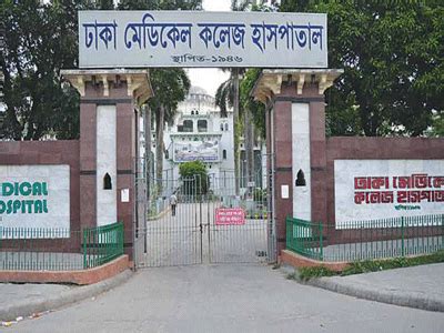 Gazipur District: Government in Gazipur District