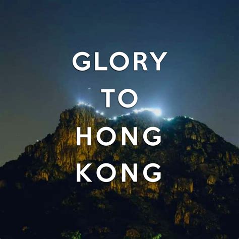 願榮光歸香港 Glory To Hong Kong | ThomasDGX & HongKongers | DGXMUSIC