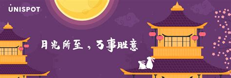 Happy Mid-Autumn Festival! – Unispot