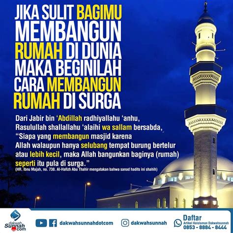 Masjid Adalah Rumah Allah