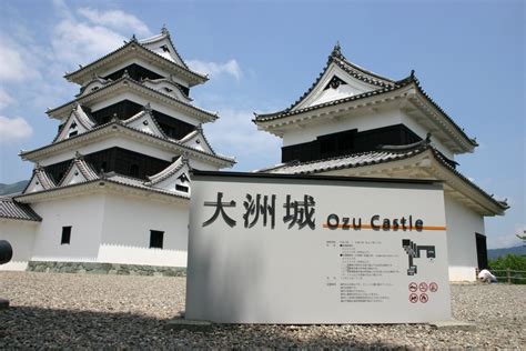 Ehime Ozu Castle picture, Ehime Ozu Castle photo, Ehime Ozu Castle ...