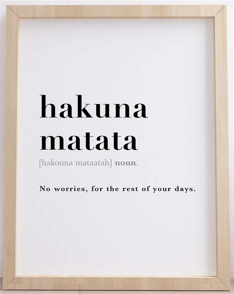 Hakuna Matata Definition Meaning Wall Art Print. Disney Inspirational ...