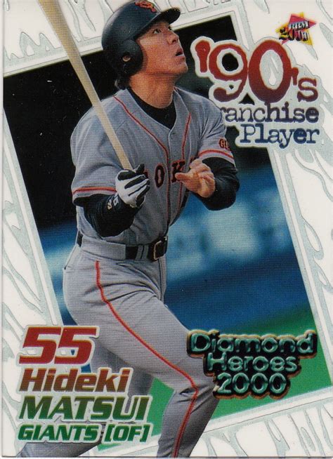 Japanese Baseball Cards: Hideki Matsui