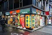 Category:Pokka Sapporo vending machines - Wikimedia Commons