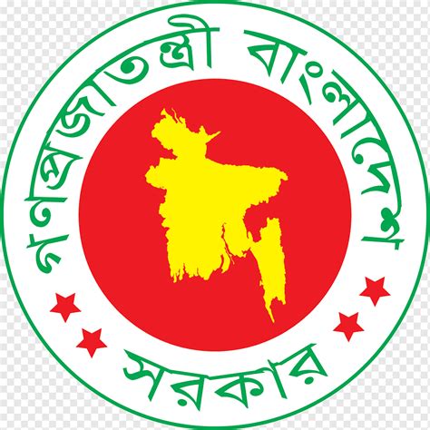 Government of Bangladesh Organization Public sector, government, leaf, text, logo png | PNGWing