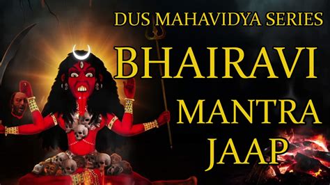 Bhairavi Mantra Jaap 108 Repetitions ( Dus Mahavidya Series ) - YouTube