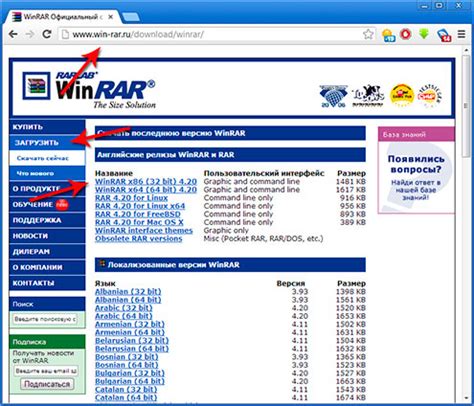 Winrar mac install - ktgawer